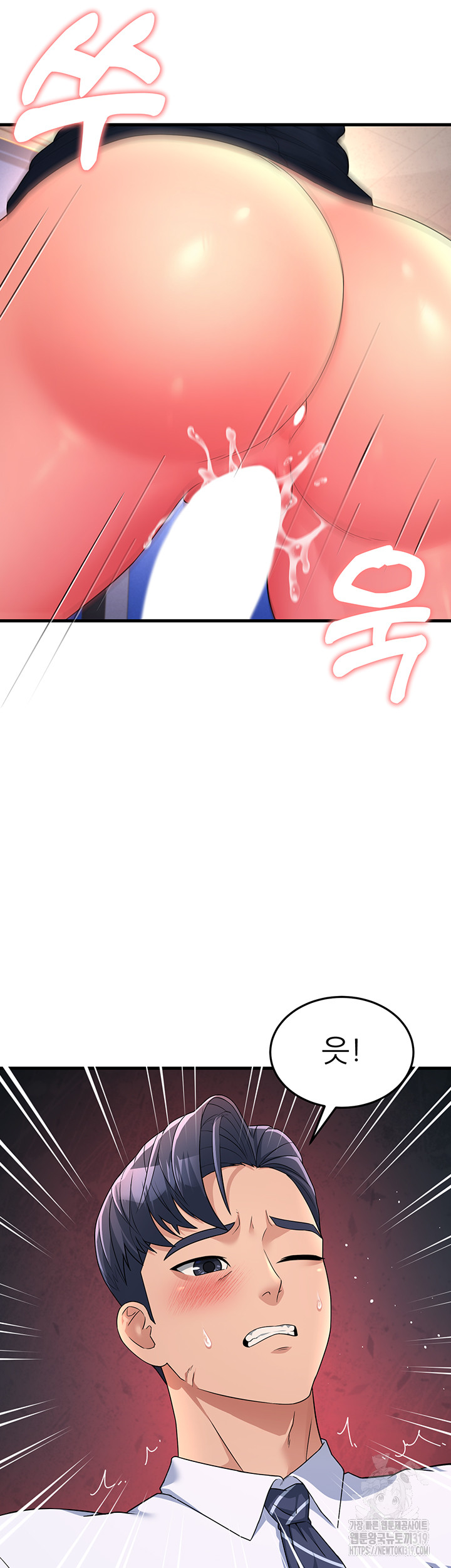 Mother-In-Law Bends to My Will Raw Chapter 14 Page 22