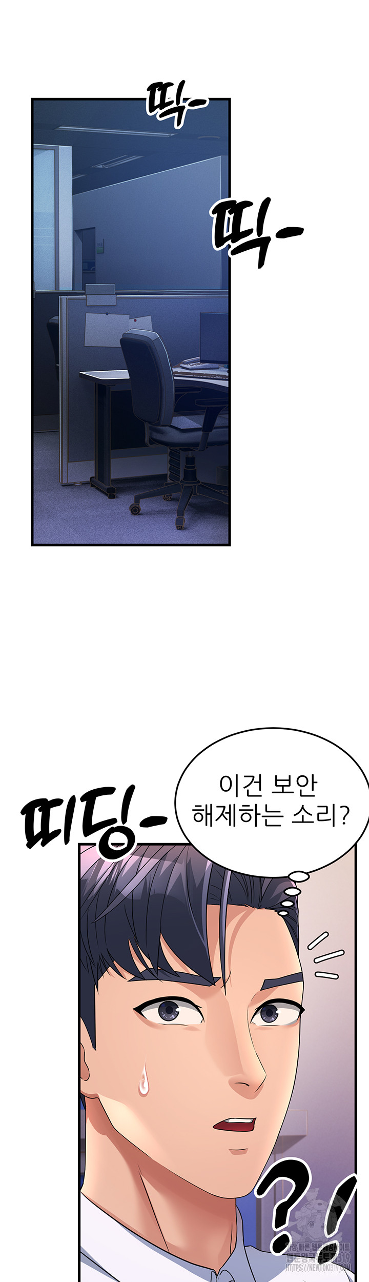 Mother-In-Law Bends to My Will Raw Chapter 14 Page 27