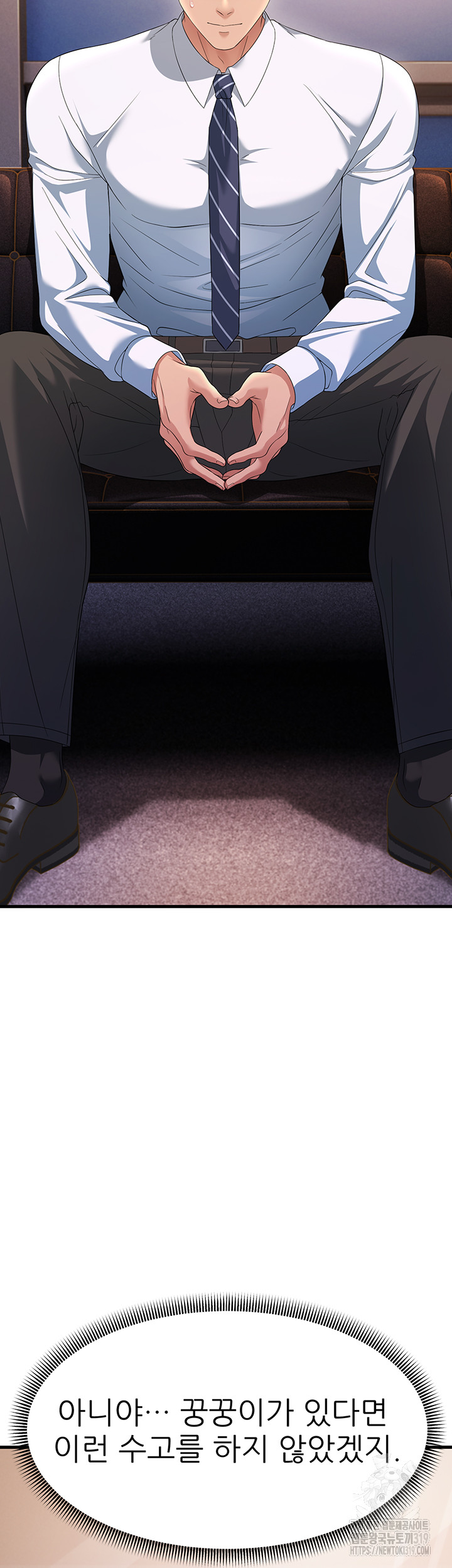 Mother-In-Law Bends to My Will Raw Chapter 14 Page 3