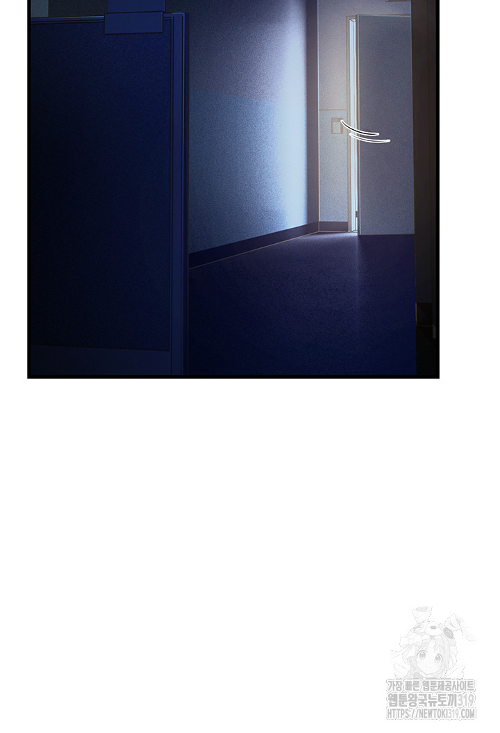 Mother-In-Law Bends to My Will Raw Chapter 14 Page 38