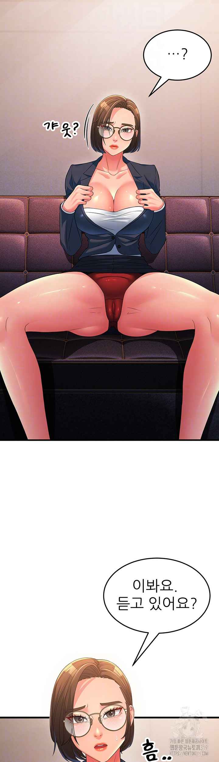 Mother-In-Law Bends to My Will Raw Chapter 14 Page 4