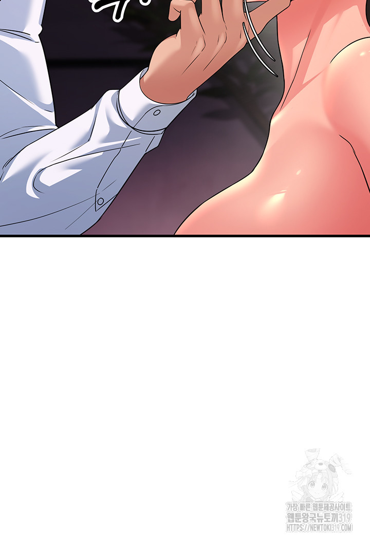 Mother-In-Law Bends to My Will Raw Chapter 14 Page 42