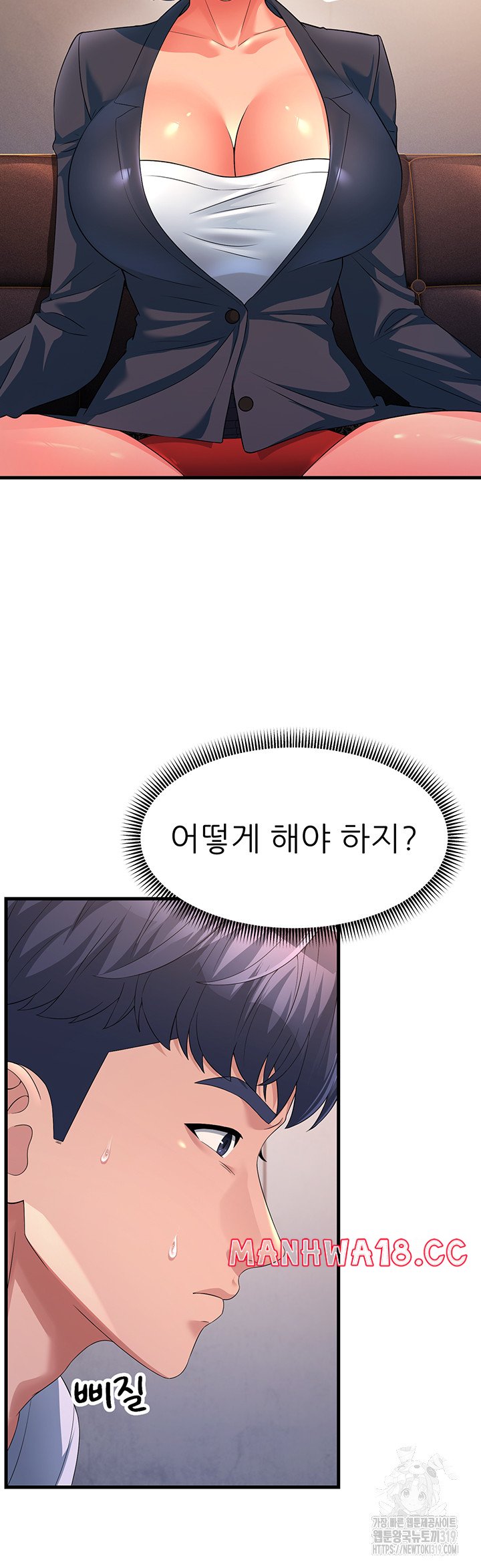 Mother-In-Law Bends to My Will Raw Chapter 14 Page 5