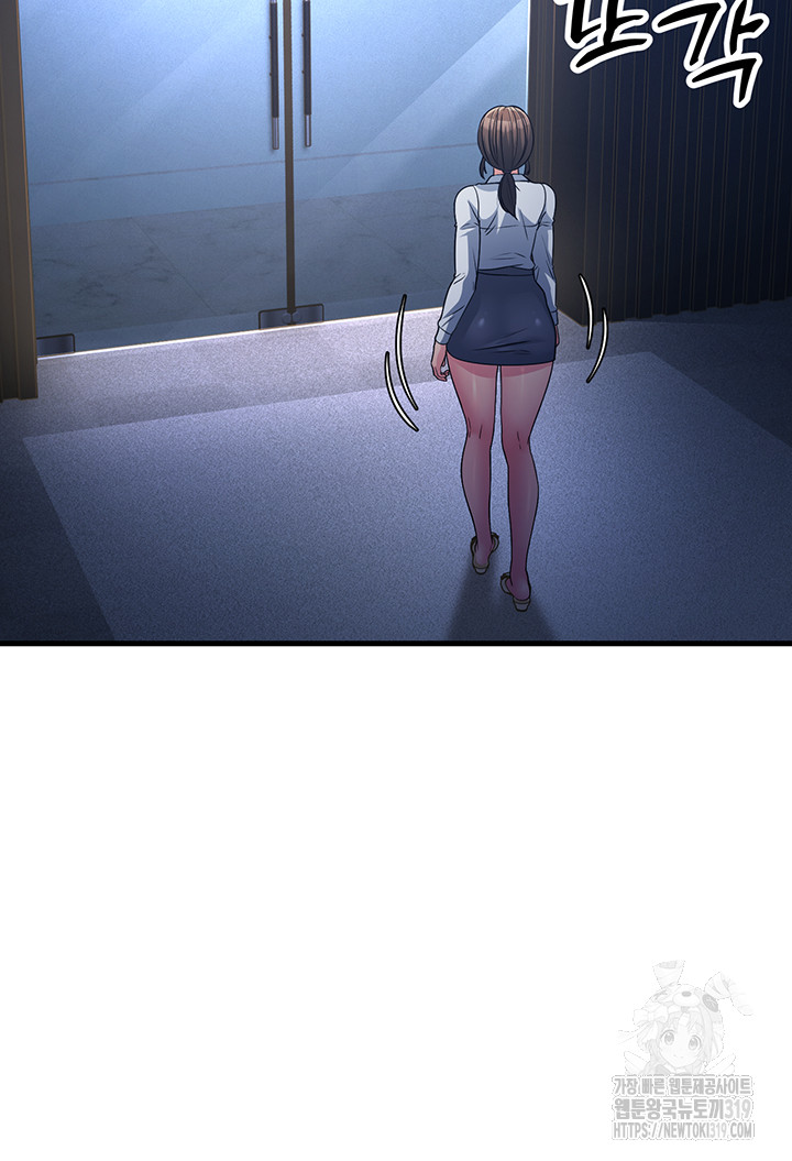 Mother-In-Law Bends to My Will Raw Chapter 14 Page 51