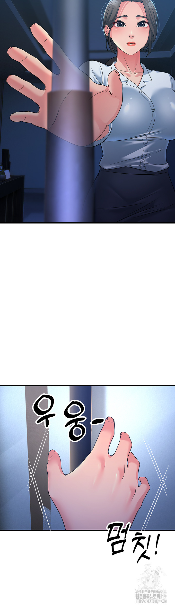 Mother-In-Law Bends to My Will Raw Chapter 14 Page 53