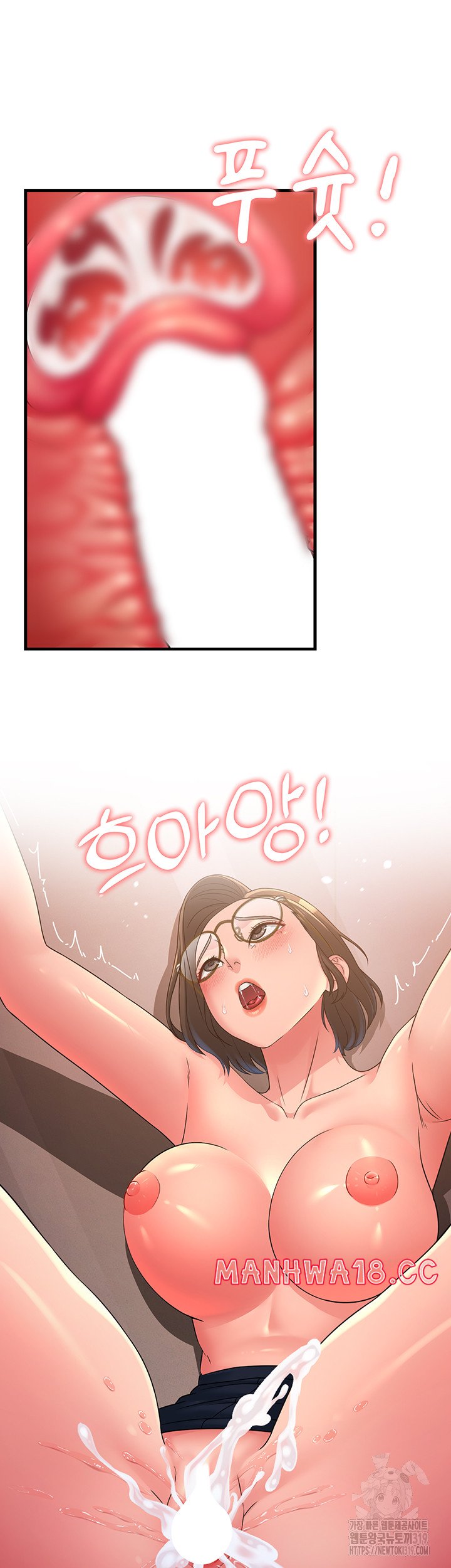 Mother-In-Law Bends to My Will Raw Chapter 14 Page 59