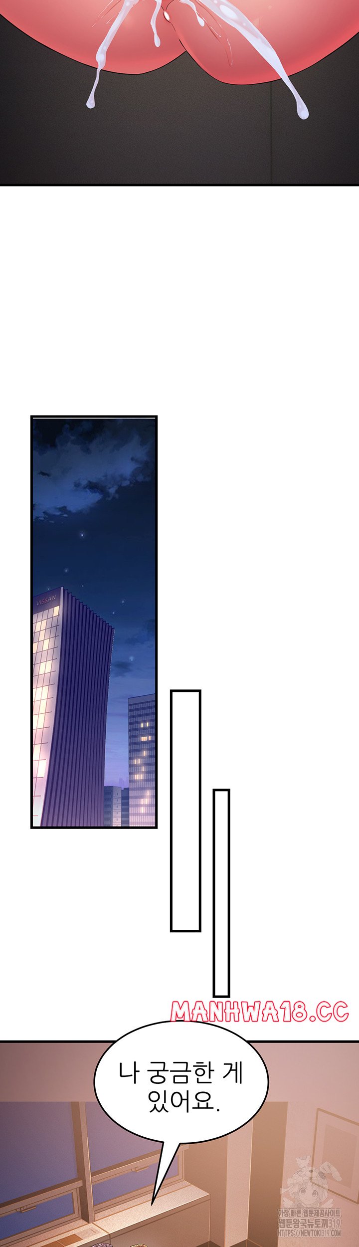 Mother-In-Law Bends to My Will Raw Chapter 14 Page 60