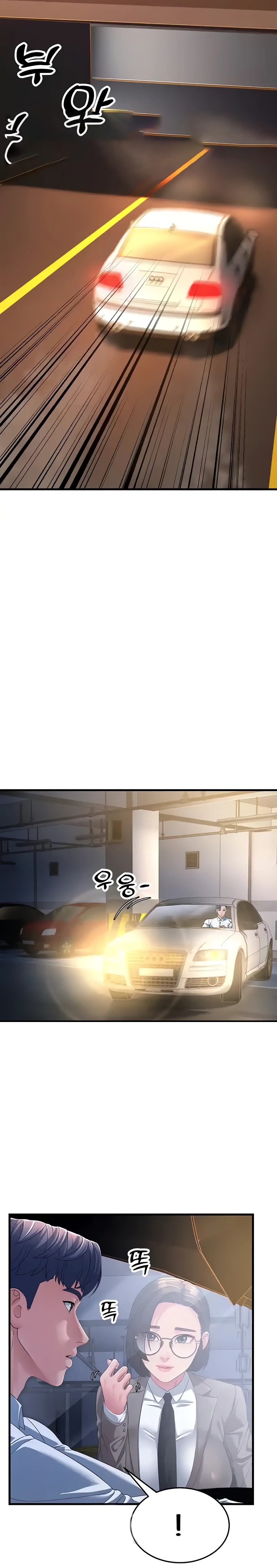 Mother-In-Law Bends to My Will Raw Chapter 16 Page 13