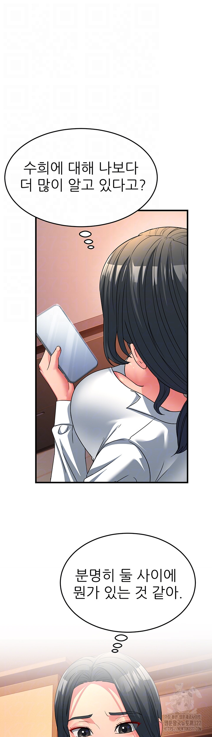 Mother-In-Law Bends to My Will Raw Chapter 17 Page 10