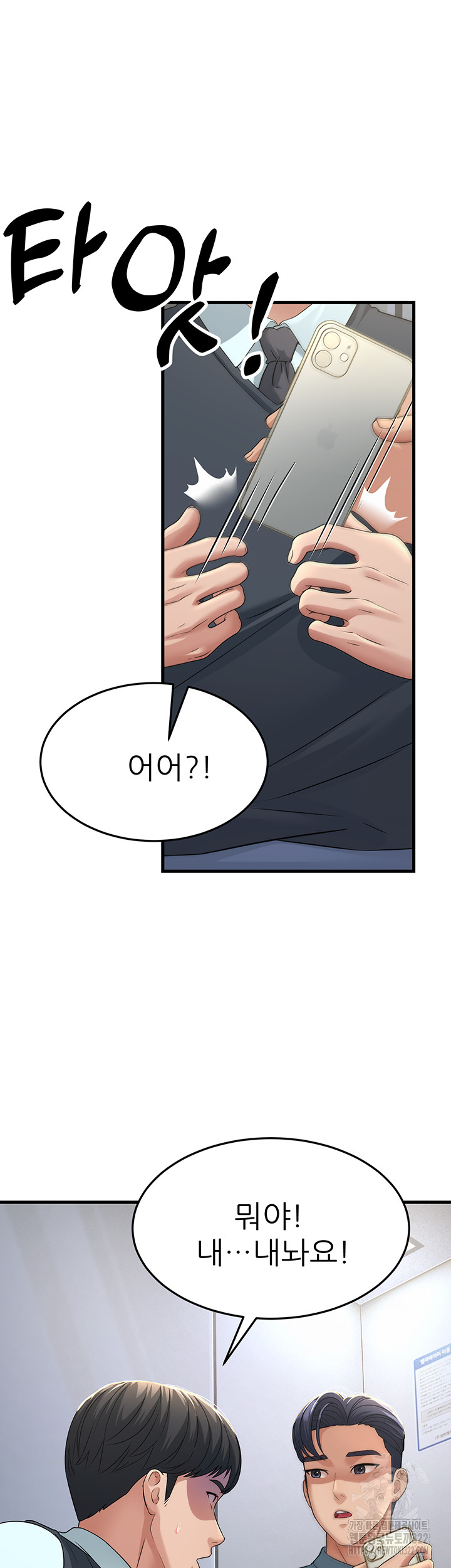 Mother-In-Law Bends to My Will Raw Chapter 17 Page 18