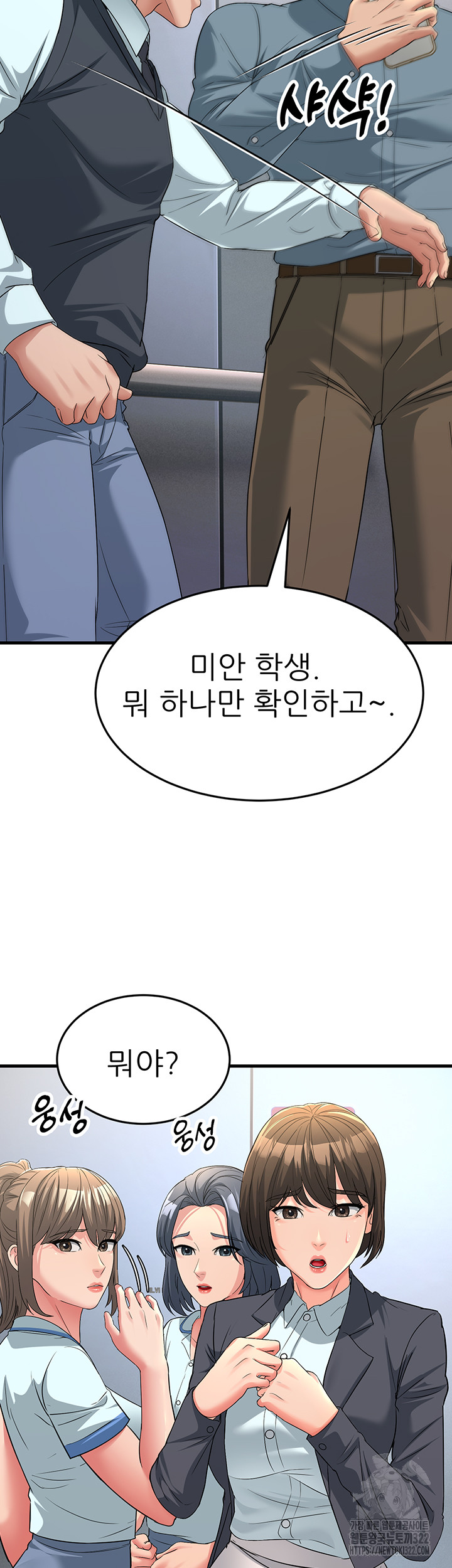 Mother-In-Law Bends to My Will Raw Chapter 17 Page 19