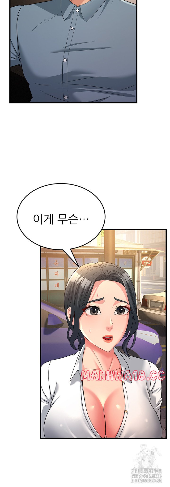 Mother-In-Law Bends to My Will Raw Chapter 17 Page 25