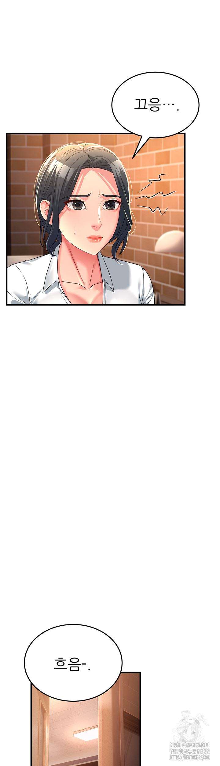 Mother-In-Law Bends to My Will Raw Chapter 17 Page 32