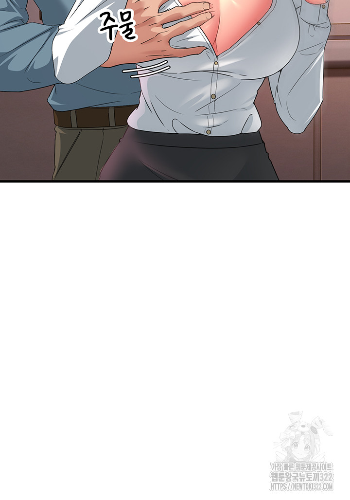 Mother-In-Law Bends to My Will Raw Chapter 17 Page 36