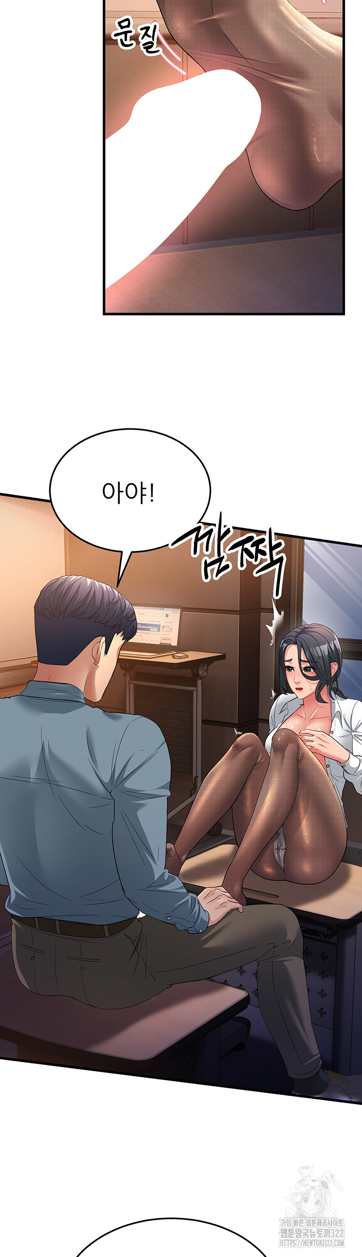 Mother-In-Law Bends to My Will Raw Chapter 17 Page 48