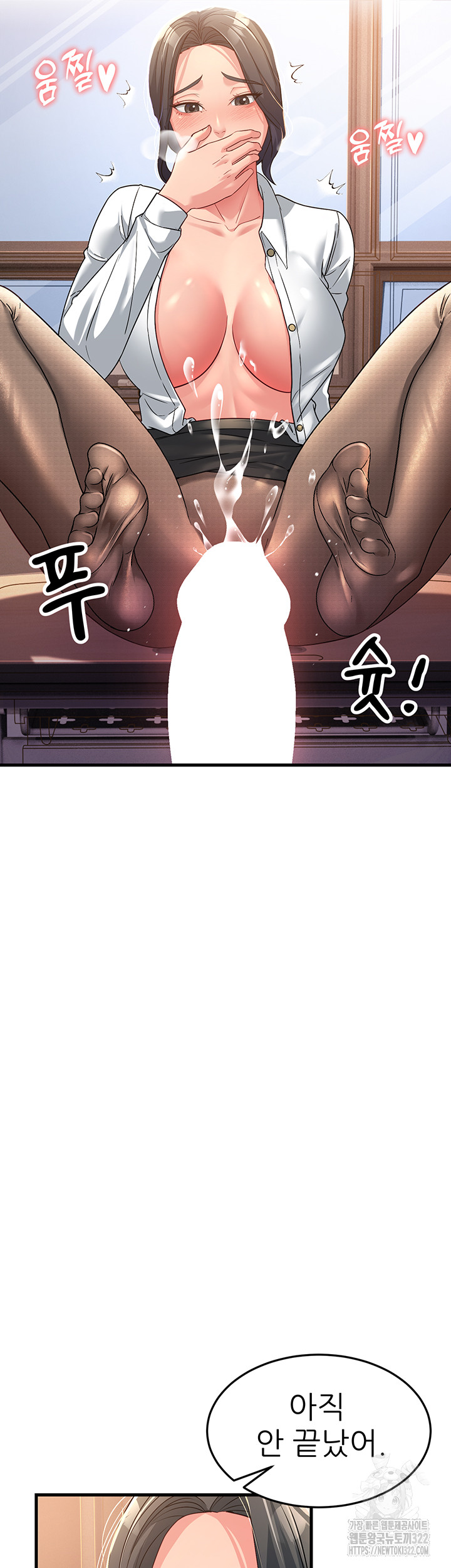 Mother-In-Law Bends to My Will Raw Chapter 17 Page 54