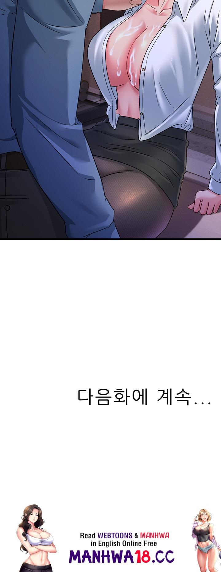 Mother-In-Law Bends to My Will Raw Chapter 17 Page 56