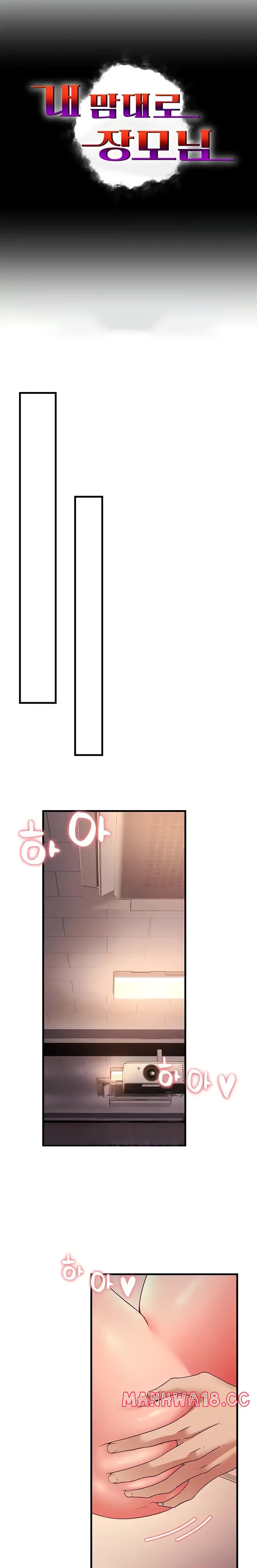 Mother-In-Law Bends to My Will Raw Chapter 18 Page 1