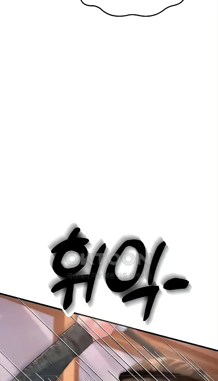 Mother-In-Law Bends to My Will Raw Chapter 20 Page 21