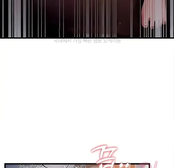 Mother-In-Law Bends to My Will Raw Chapter 20 Page 93