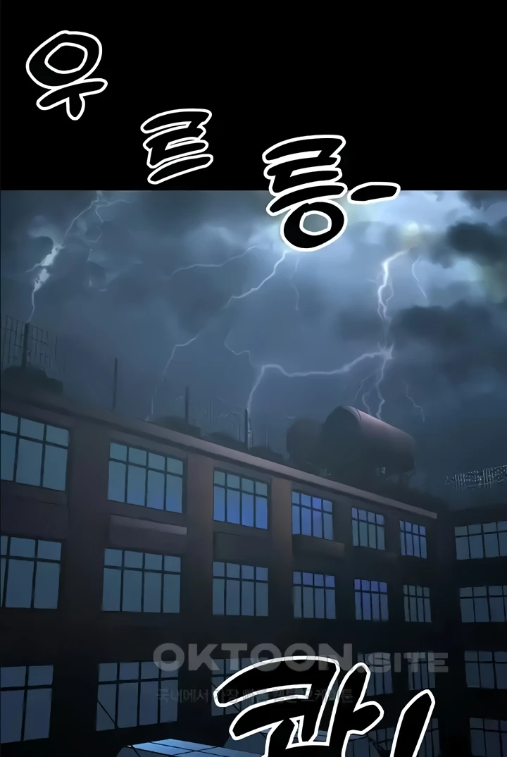 Mother-In-Law Bends to My Will Raw Chapter 22 Page 107