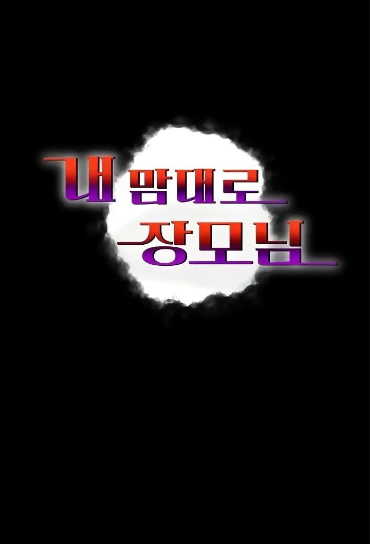 Mother-In-Law Bends to My Will Raw Chapter 22 Page 29