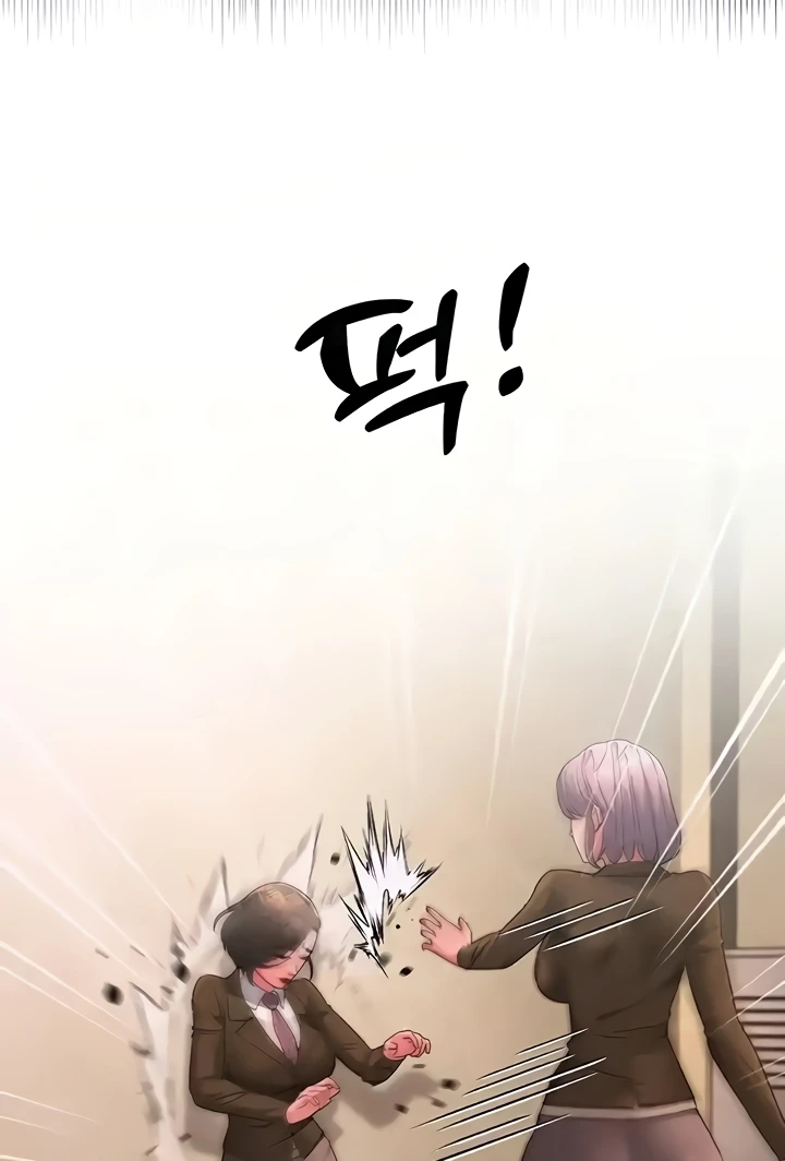 Mother-In-Law Bends to My Will Raw Chapter 22 Page 72