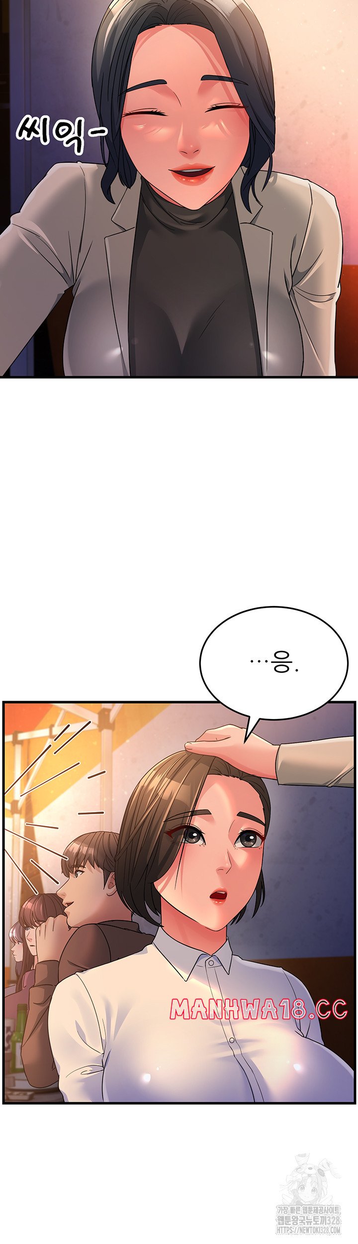 Mother-In-Law Bends to My Will Raw Chapter 23 Page 10