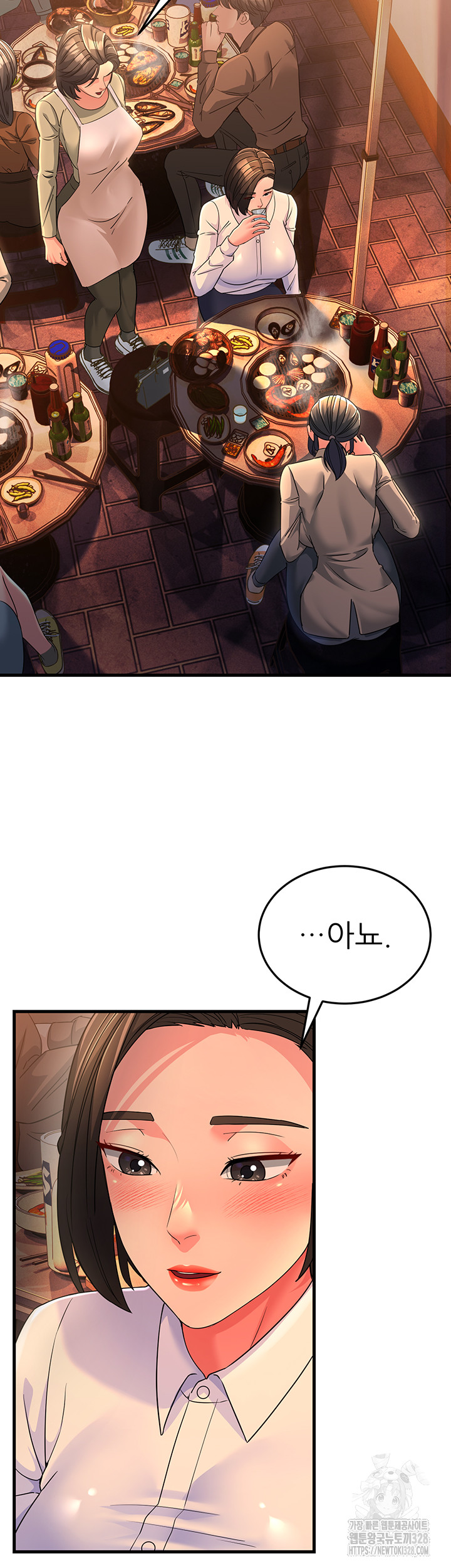 Mother-In-Law Bends to My Will Raw Chapter 23 Page 21