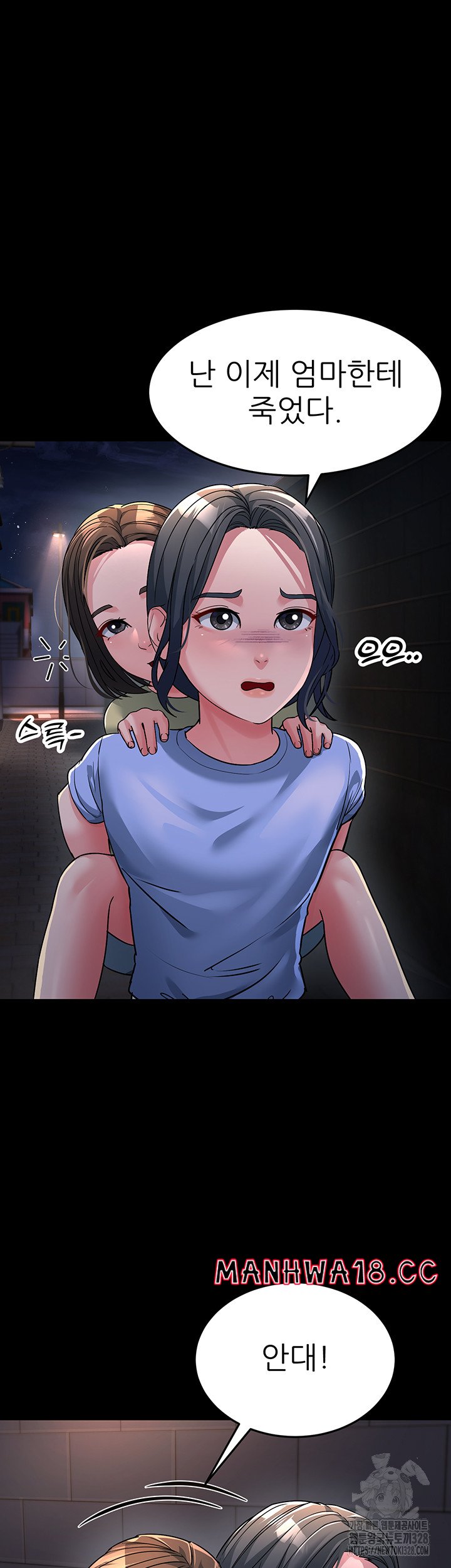 Mother-In-Law Bends to My Will Raw Chapter 23 Page 30