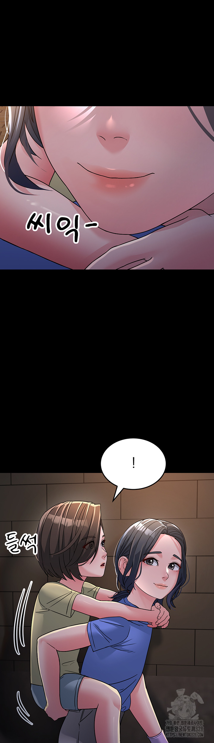 Mother-In-Law Bends to My Will Raw Chapter 23 Page 32