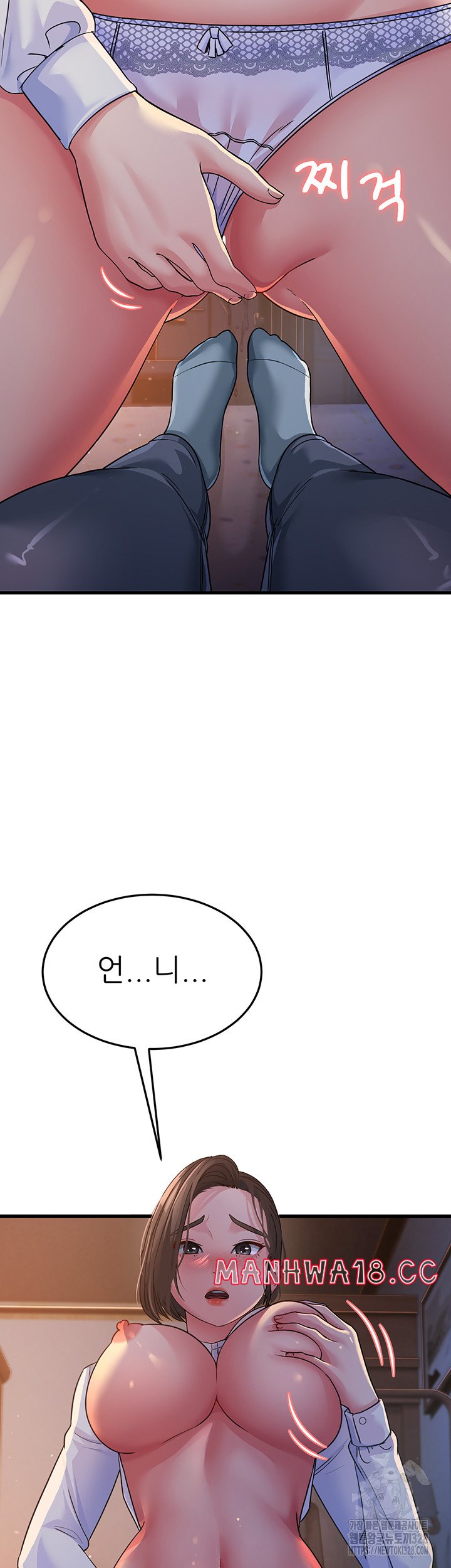 Mother-In-Law Bends to My Will Raw Chapter 23 Page 38