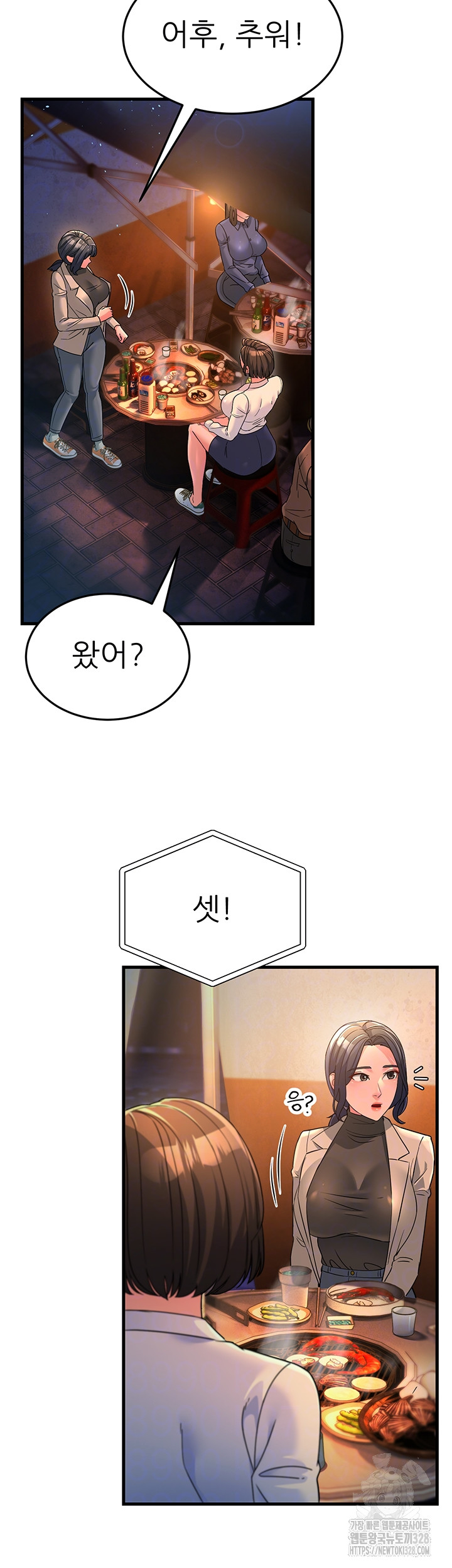 Mother-In-Law Bends to My Will Raw Chapter 23 Page 4