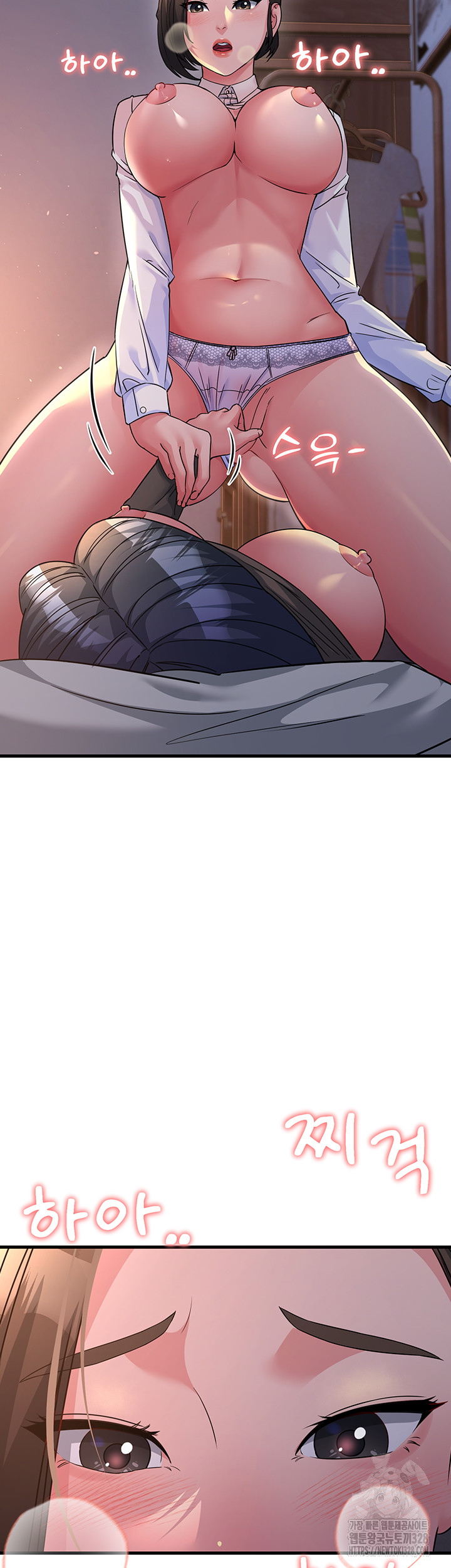 Mother-In-Law Bends to My Will Raw Chapter 23 Page 44