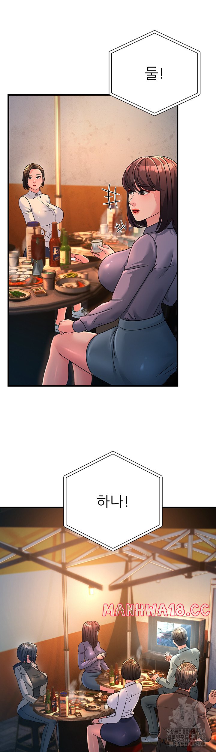 Mother-In-Law Bends to My Will Raw Chapter 23 Page 5