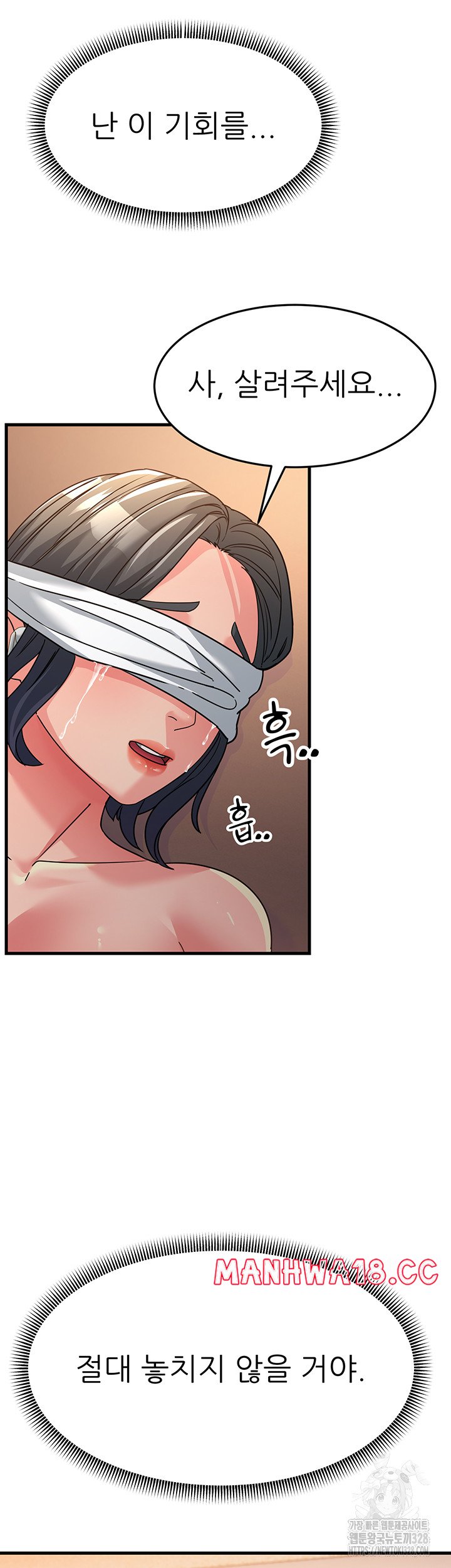 Mother-In-Law Bends to My Will Raw Chapter 23 Page 56