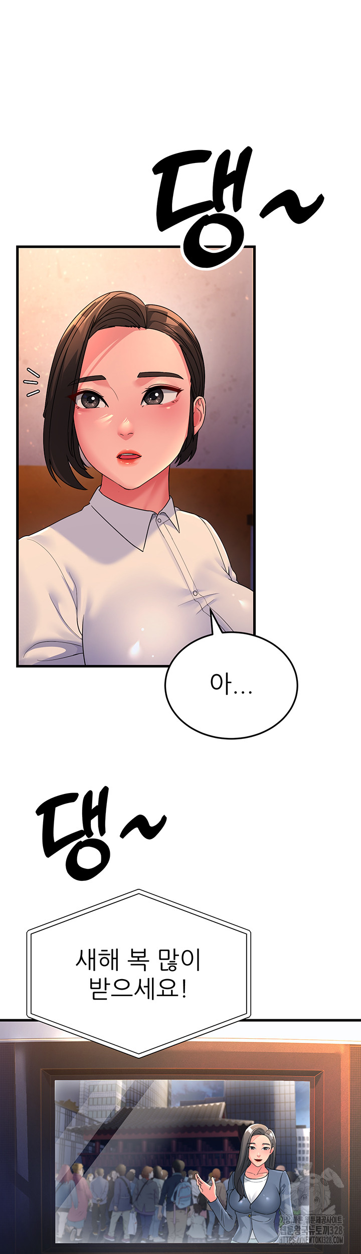 Mother-In-Law Bends to My Will Raw Chapter 23 Page 7