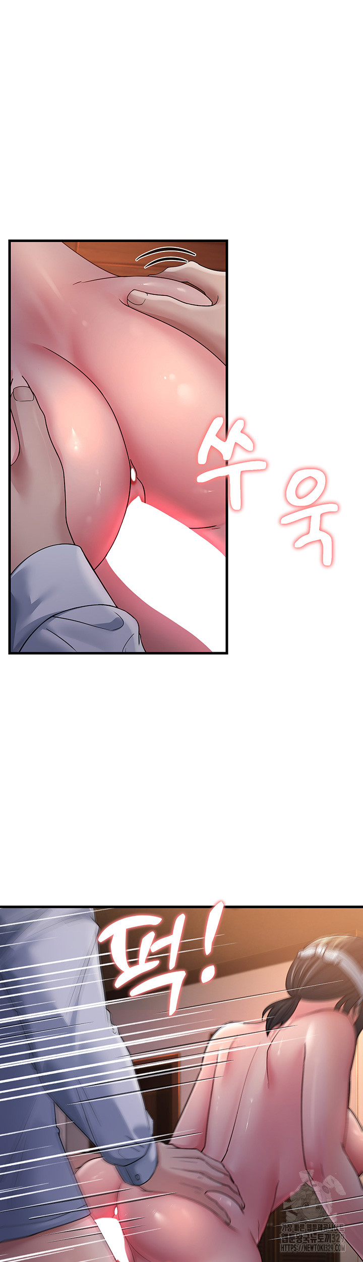 Mother-In-Law Bends to My Will Raw Chapter 25 Page 10