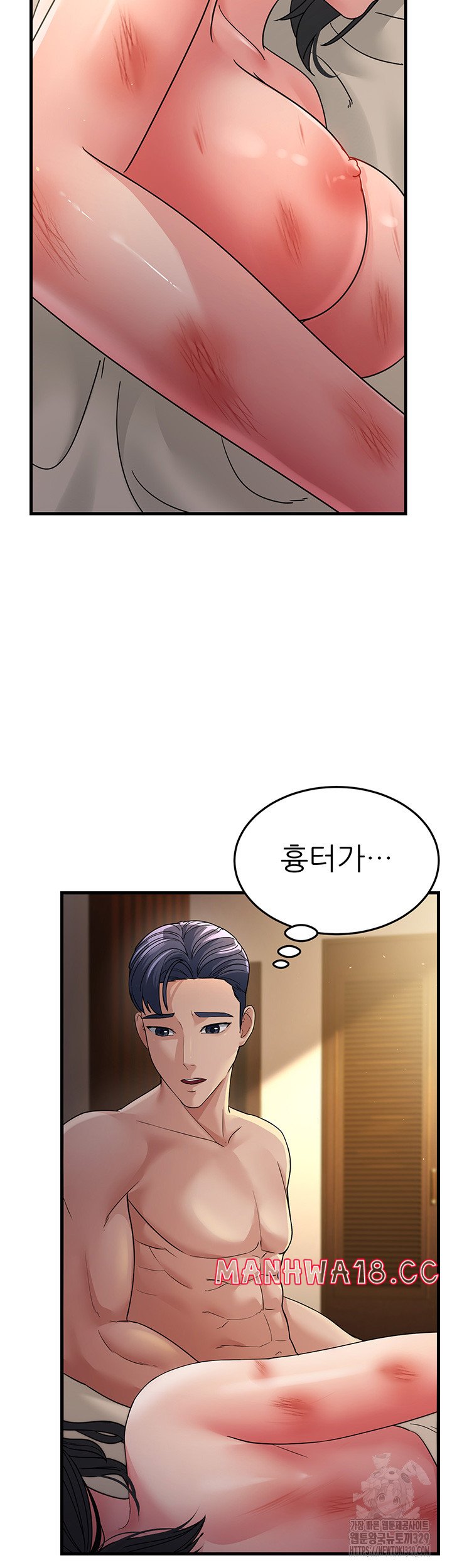 Mother-In-Law Bends to My Will Raw Chapter 25 Page 28