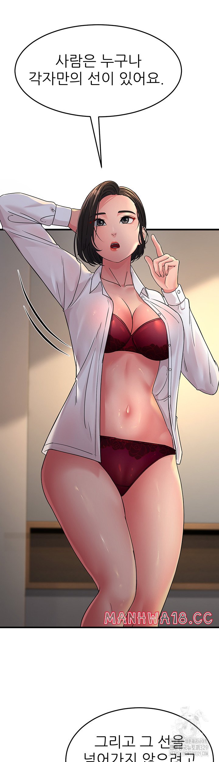 Mother-In-Law Bends to My Will Raw Chapter 25 Page 30