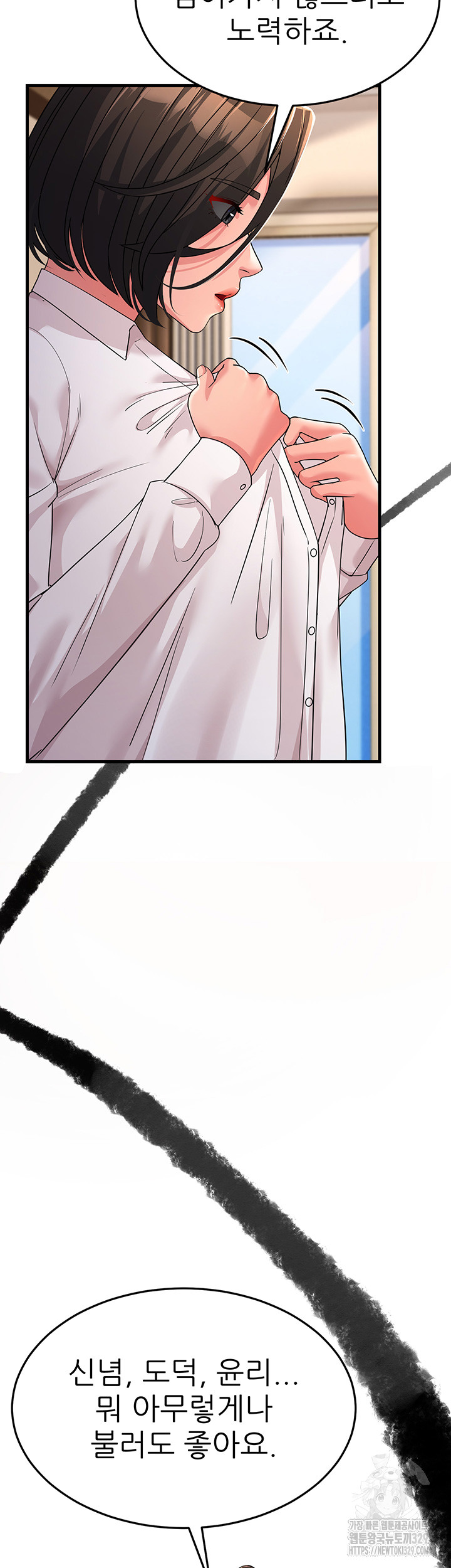 Mother-In-Law Bends to My Will Raw Chapter 25 Page 31