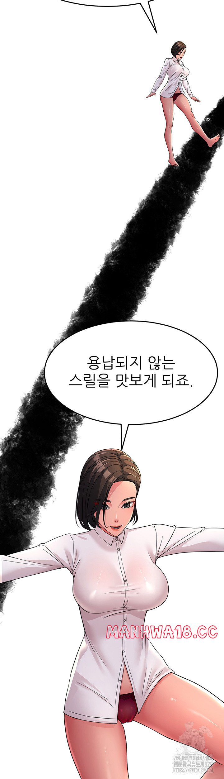 Mother-In-Law Bends to My Will Raw Chapter 25 Page 33