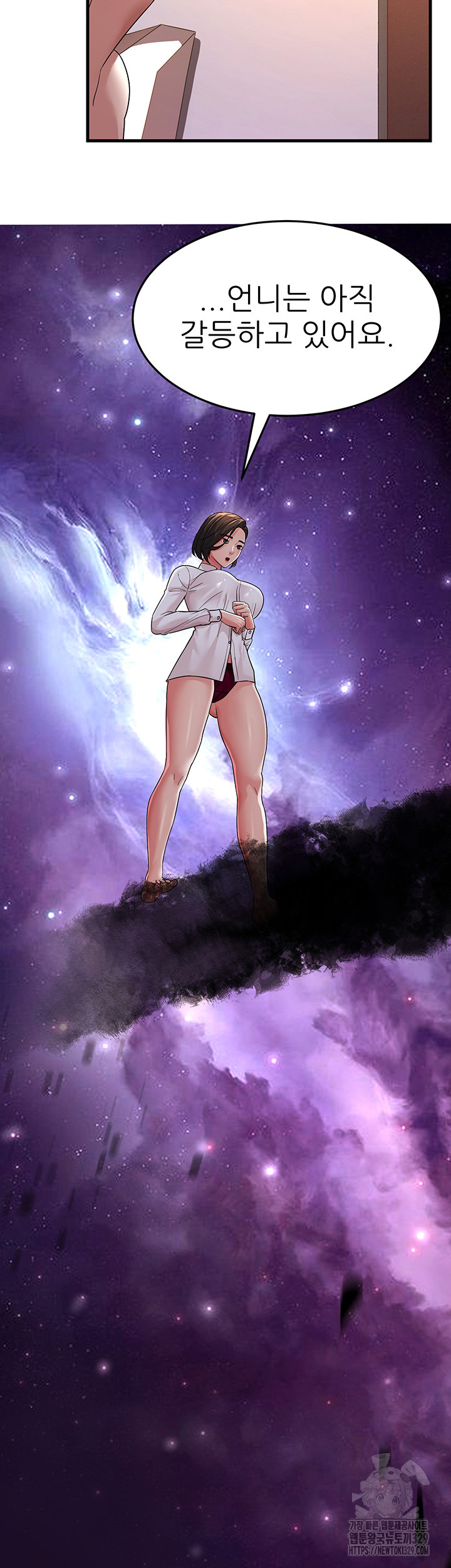 Mother-In-Law Bends to My Will Raw Chapter 25 Page 36