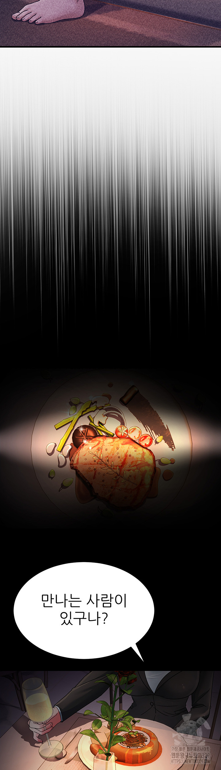 Mother-In-Law Bends to My Will Raw Chapter 25 Page 48