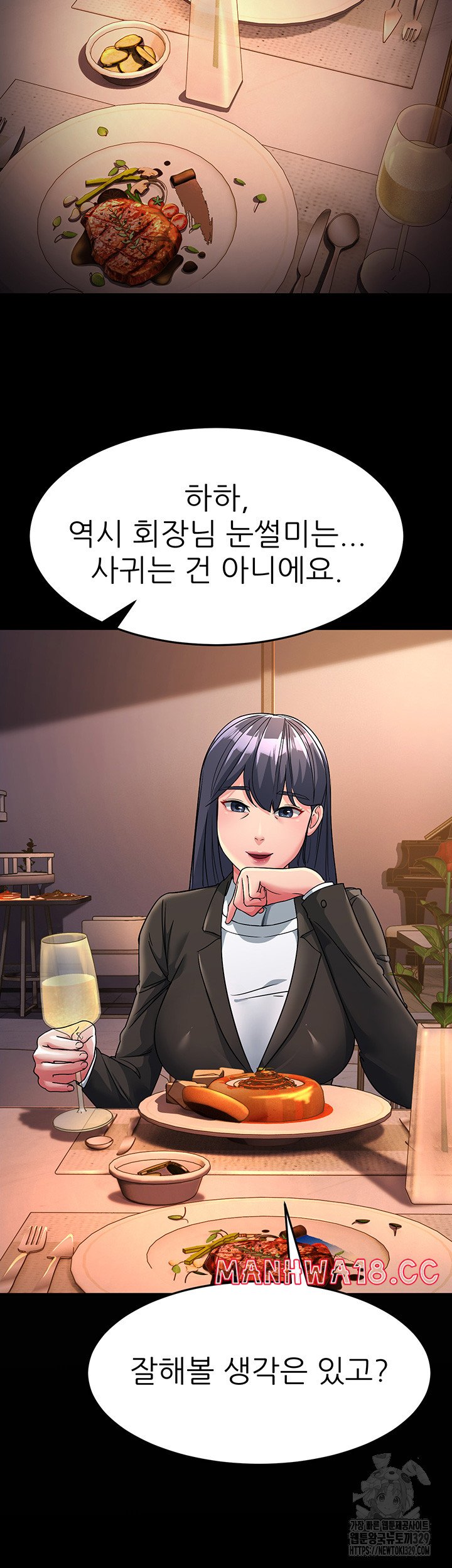 Mother-In-Law Bends to My Will Raw Chapter 25 Page 49