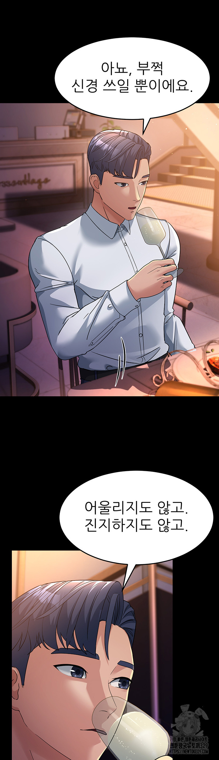 Mother-In-Law Bends to My Will Raw Chapter 25 Page 50