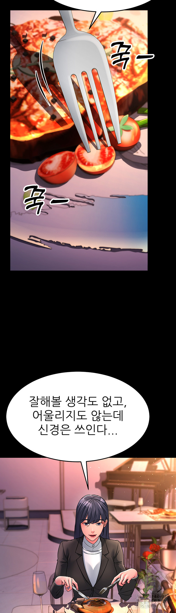 Mother-In-Law Bends to My Will Raw Chapter 25 Page 52