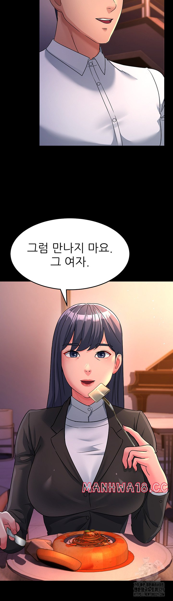 Mother-In-Law Bends to My Will Raw Chapter 25 Page 54