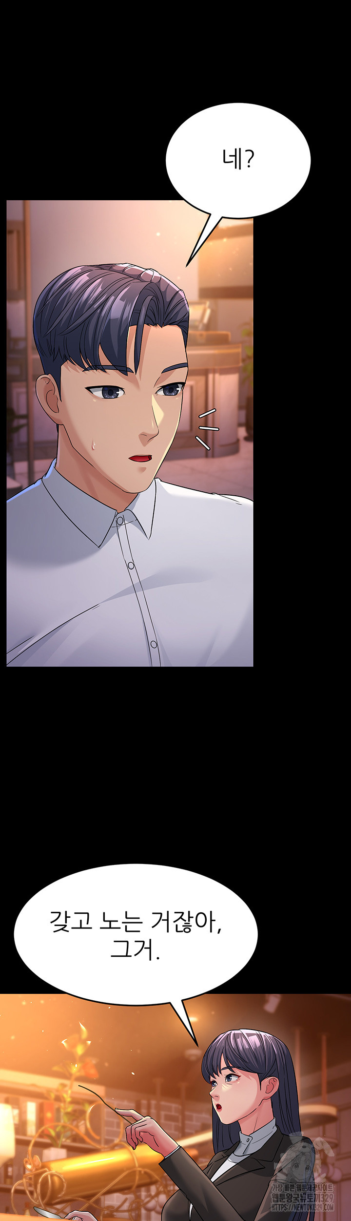 Mother-In-Law Bends to My Will Raw Chapter 25 Page 55