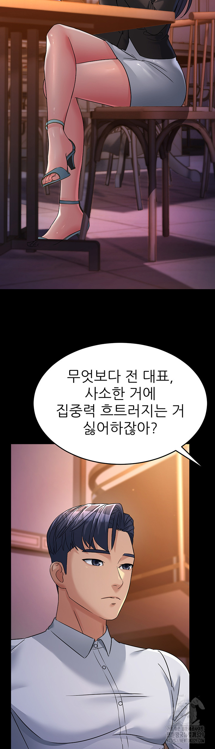 Mother-In-Law Bends to My Will Raw Chapter 25 Page 56